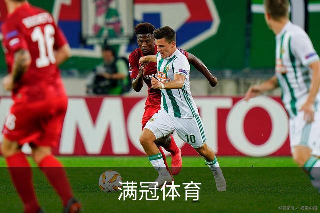 满冠体育公司介绍